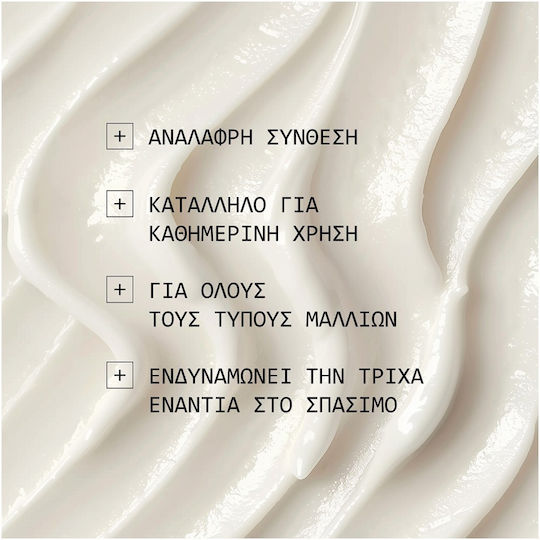 Nioxin Clinical Conditioner Ενυδάτωσης 240ml