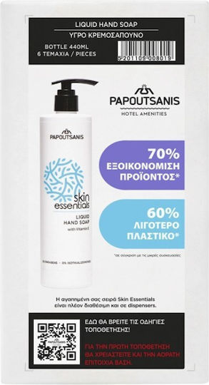Papoutsanis Skin Essentials Soap 440ml 6 Pieces