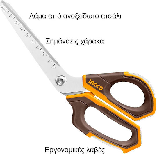 Ingco Ψαλίδι Χειροτεχνίας 25.4εκ. με Μεταλλική Λεπίδα 1τμχ