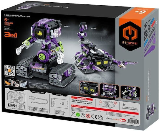 IM Master Τουβλάκια Robotic Program για 6+ Ετών 458τμχ