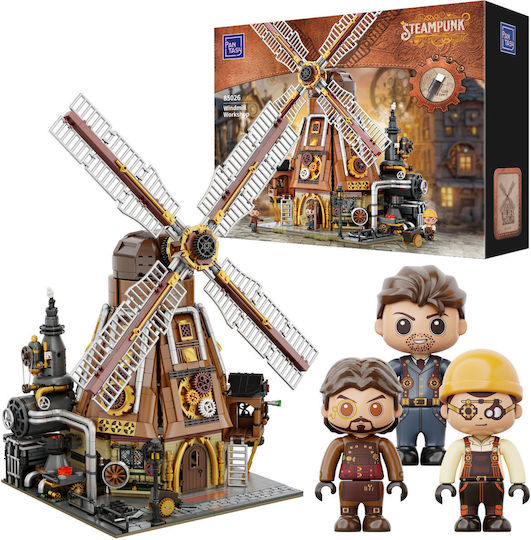 Pantasy Blocks Windmill Workshop