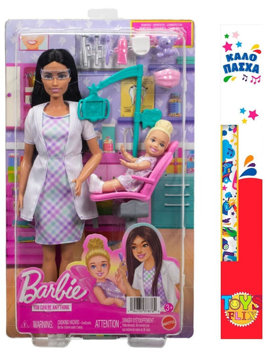 Οδοντίατρος Barbie