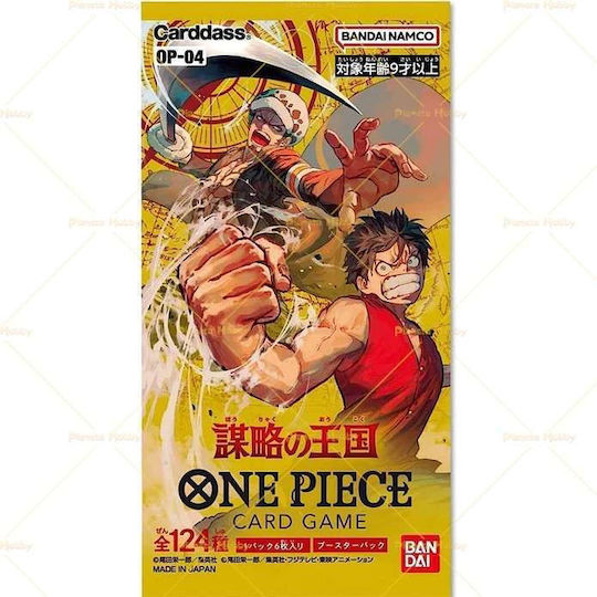 Namco - Bandai One Piece Booster Pack (JPN)