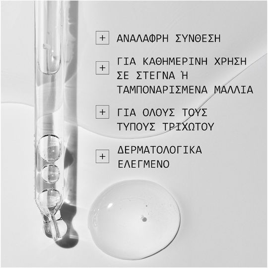Nioxin Serum Μαλλιών 70ml