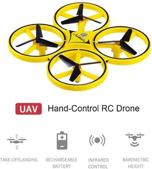 Drone χωρίς Κάμερα