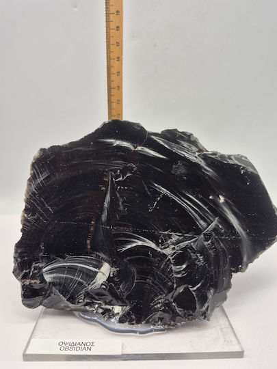 Unbearbeiteter Schwarzer Obsidian – Natürlicher Kristall Schutz & Raumdekoration 1434g