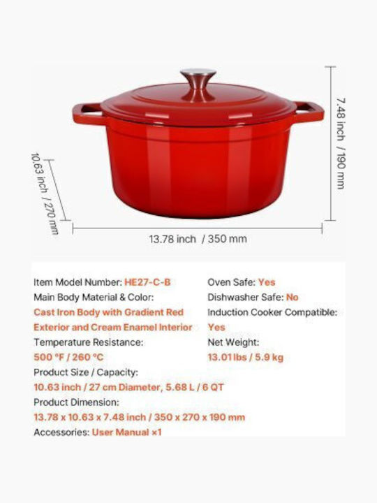 Vevor Γάστρα Στρογγυλή Μαντεμένια 5.7lt