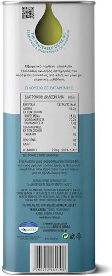 Terra Creta Εξαιρετικό Παρθένο Ελαιόλαδο 4lt