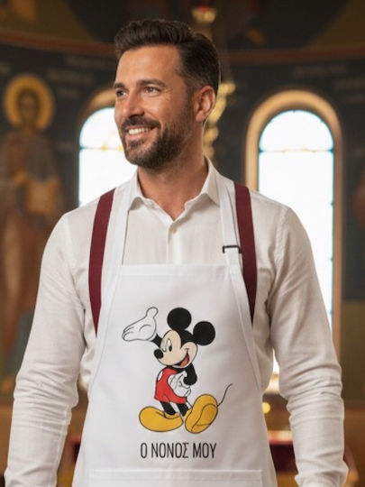 Bonjour Bebe Ποδιά Νονού Mickey Mouse