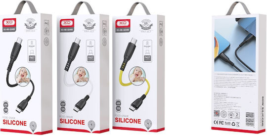 XO USB 2.0 Cable USB-C male - USB-C 60W PD Κίτρινο 1m 16.005.0369