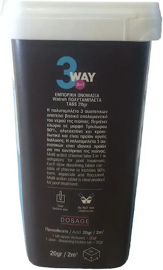 Water Treatment Hellas Multi-Tablets for Pool in Tablets 0.02kg