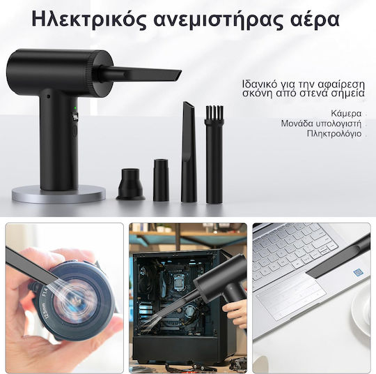 Suflantă de Aer Aspirator Portabil Îndepărtare Prafului de pe PC Aer Condiționat Lanternă LED 7 Duze 3 Viteze 90000 Rpm Baterie 7500 Mah