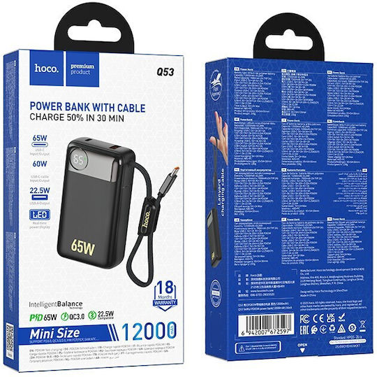 Hoco Q53 Power Bank 12000mAh 65W Power Delivery Μαύρο
