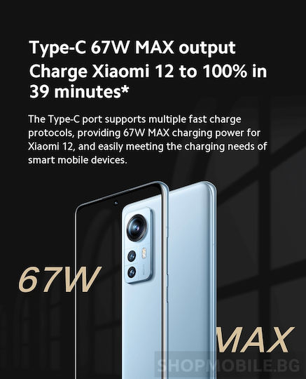 Xiaomi Φορτιστής Αυτοκινήτου 67W με Θύρες: 1xUSB 1xType-C Μαύρο Χρώμα