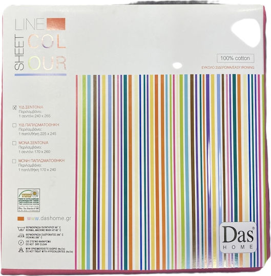 Das Home Colour Line Чаршаф Единичен 170x260см 1