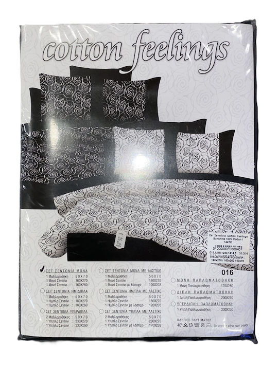 Sunshine Set Cearceafuri Pentru Copii Single Alb/Negru 160x270cm