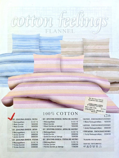 Sunshine Single Set Brown Blue 165x250cm Sunshine Single Set Brown Blue 165x250cm