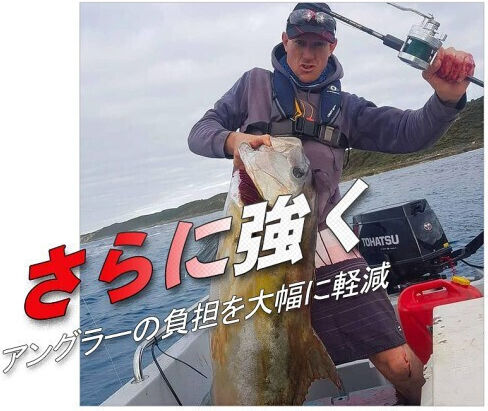 Noeby Fishing Rod for Slow Jigging Trolling 1.91m With Mechanism 350gr