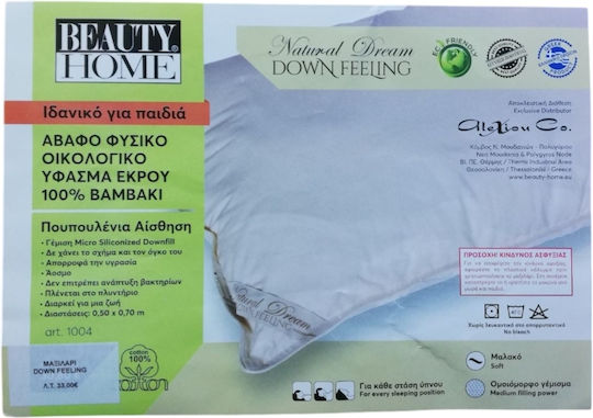 Beauty Home Βαμβακερό 50x70cm Beauty Home Βαμβακερό 50x70cm