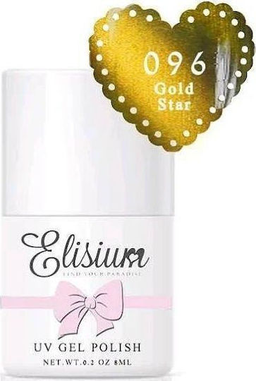 Elisium Полутраен Лак За Нокти 096 8мл