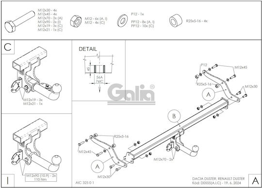 Κοτσαδόρος Dacia Duster Iv 2024 Βίδες