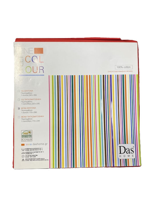Das Home Цветен Чаршаф Единичен 170x260см 1