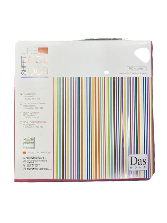 Das Home Цветен Чаршаф Единичен 170x260см 1