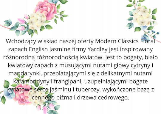 Yardley English Тоалетна Вода 125ml