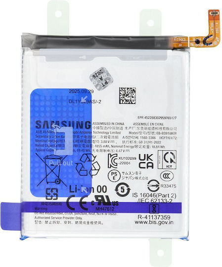 Samsung Servicepack Replacement Battery for Samsung S23 Ultra S918b