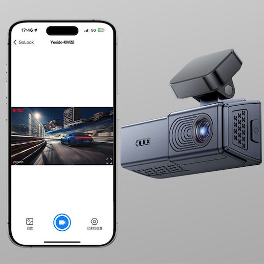 Yesido Set Cameră DVR Auto 1080P cu Ecran Wi-Fi și Cameră de Marșarier