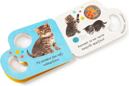 Savvalas Activity Book