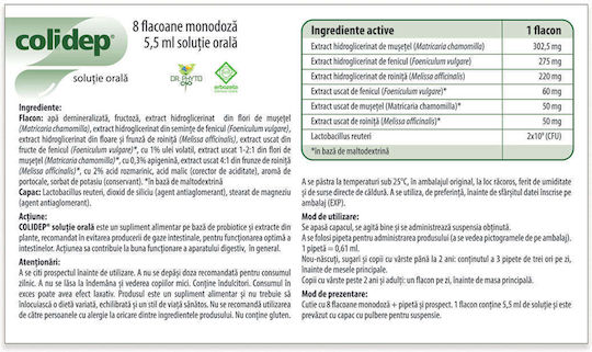 Dr Marcus Colidep Ειδικό Συμπλήρωμα Διατροφής 5.5ml