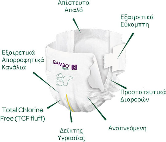 Bambo Nature Памперси с Лента Tall No. 3 за 4-8 кг 156 бр