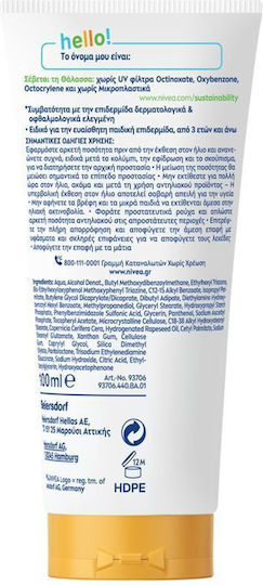 Nivea Sun Kids Daily UV SPF50 Waterproof Kids Sunscreen Emulsion 100ml
