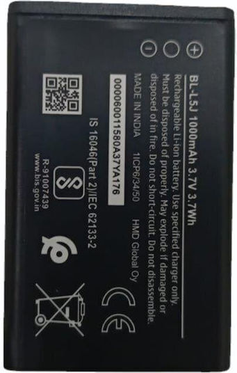 Съвместима Батерия За Замяна 1000mAh За Nokia 105 2023