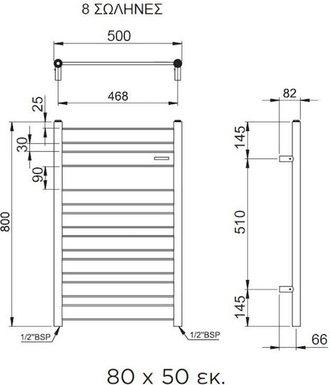 Thermo Largo Handtuchhalter Badezimmer 500x800 Weiße