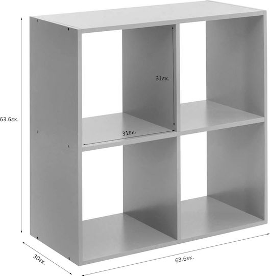 A-s Mix'n Modul Βιβλιοθήκη Δαπέδου Ξύλινη Πράσινη 63.6x30x63.6cm