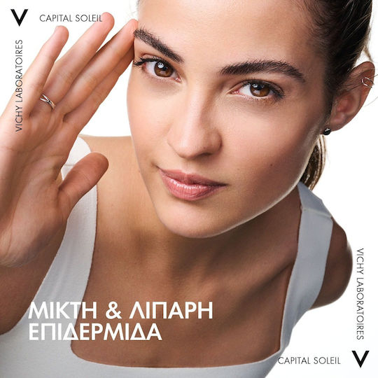 Vichy Capital Soleil Cremă Protecție Solară Waterproof Pentru Față SPF50 50ml