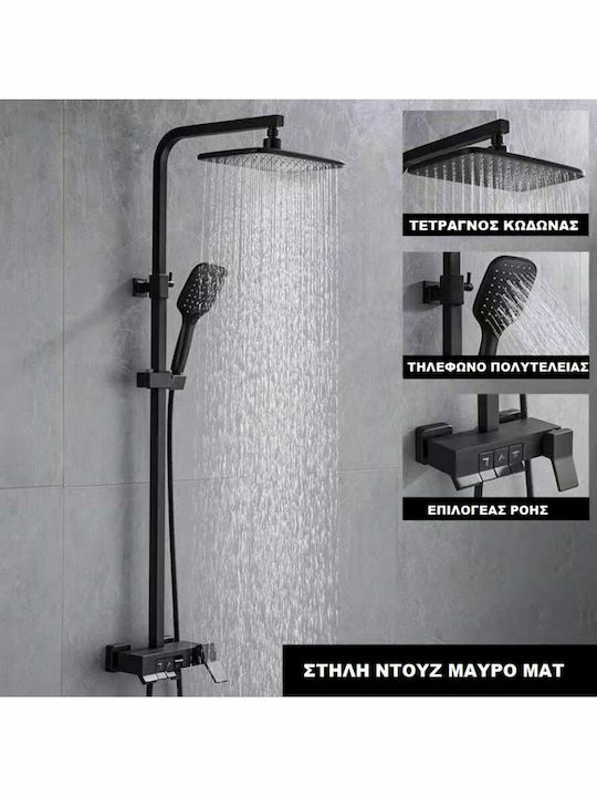 Landsh Στήλη Ντουζ με Μπαταρία Μαύρη