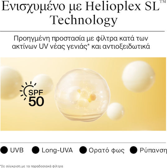 Neutrogena® Ultra Sheer Invisible Fluid Hydration Αντηλιακό Προσώπου Λεπτόρρευστης Υφής με Δείκτη Προστασίας SPF50 για 24ωρη Ενυδάτωση 50ml