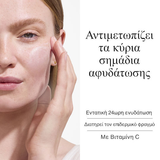 Neutrogena® Ultra Sheer Invisible Fluid Hydration Αντηλιακό Προσώπου Λεπτόρρευστης Υφής με Δείκτη Προστασίας SPF50 για 24ωρη Ενυδάτωση 50ml