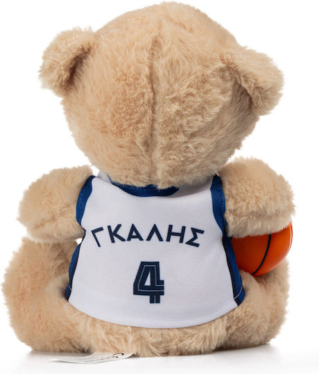 Nick Galis Plush Teddy Bear 20 cm
