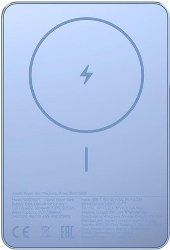 Xiaomi Super Slim Magnetic MagSafe Power Bank 5000mAh 22.5W με Θύρα USB-C Power Delivery / Quick Charge 3.0 Μπλε