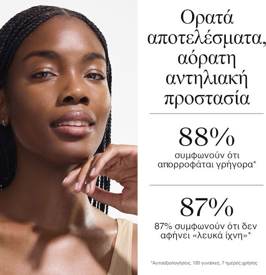 Neutrogena® Ultra Sheer Invisible Fluid Oil Control Αντηλιακό Προσώπου Λεπτόρρευστης Υφής με Δείκτη Προστασίας SPF50+ για 12ωρο Έλεγχο Λιπαρότητας & Καταπολέμηση των 5 Ορατών Σημαδιών της Επιδερμίδας με Τάση Ακμής 50ml