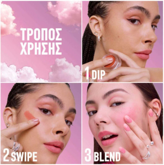 Maybelline Cloudtopia Мус 5гр