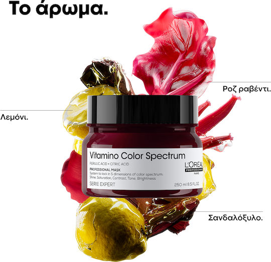 L'Oréal Professionnel Vitamino Color Spectrum Hair Mask for Color Protection 250ml