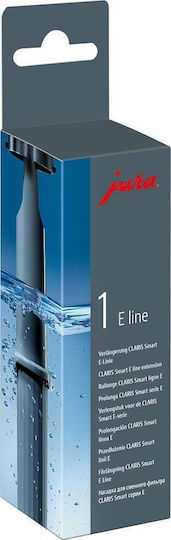 Επέκταση Φίλτρου Jura Claris Smart Μηχανές E-line