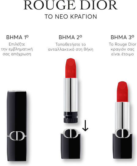 Dior Refill Lipstick Refill Velvet New Velvet 200 3.5g