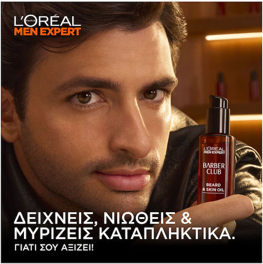 L'Oreal Paris Men Expert Barber Club Oil for Mustache 30ml