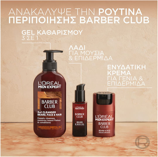 L'Oreal Paris Men Expert Barber Club Oil for Mustache 30ml
